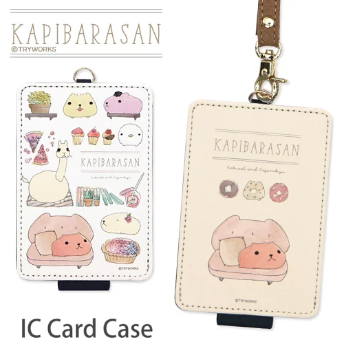 カピバラさんのICカードケース