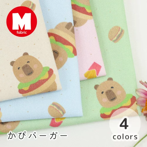 カピバラ柄のオックス生地