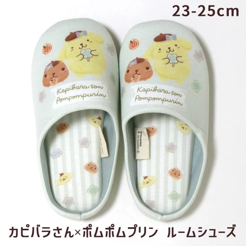 カピバラさんとポムポムプリンのルームシューズ